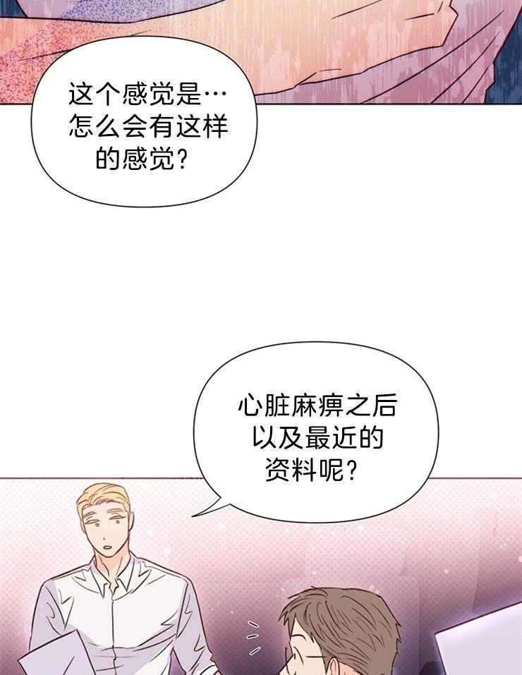 第40话_调查25