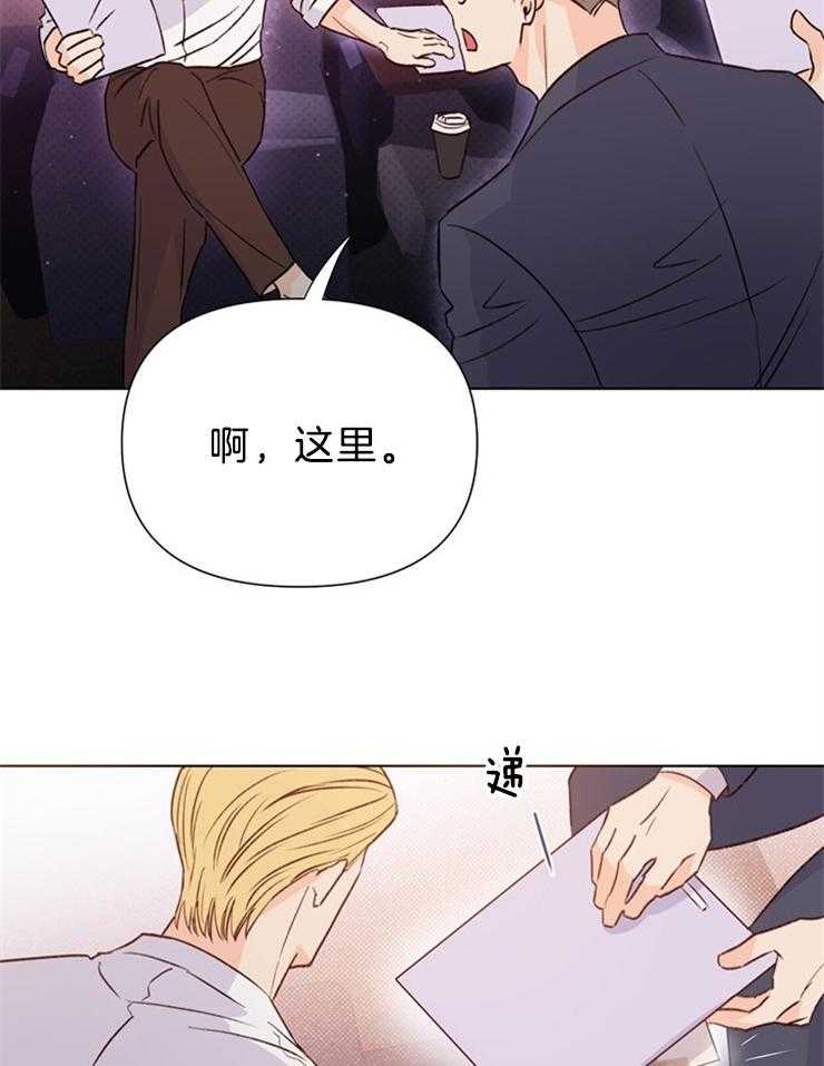第40话_调查26