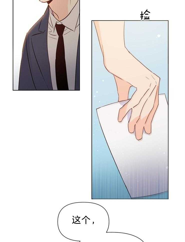 第40话_调查29