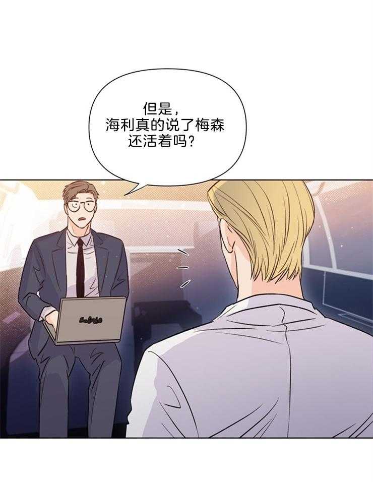 第40话_调查3
