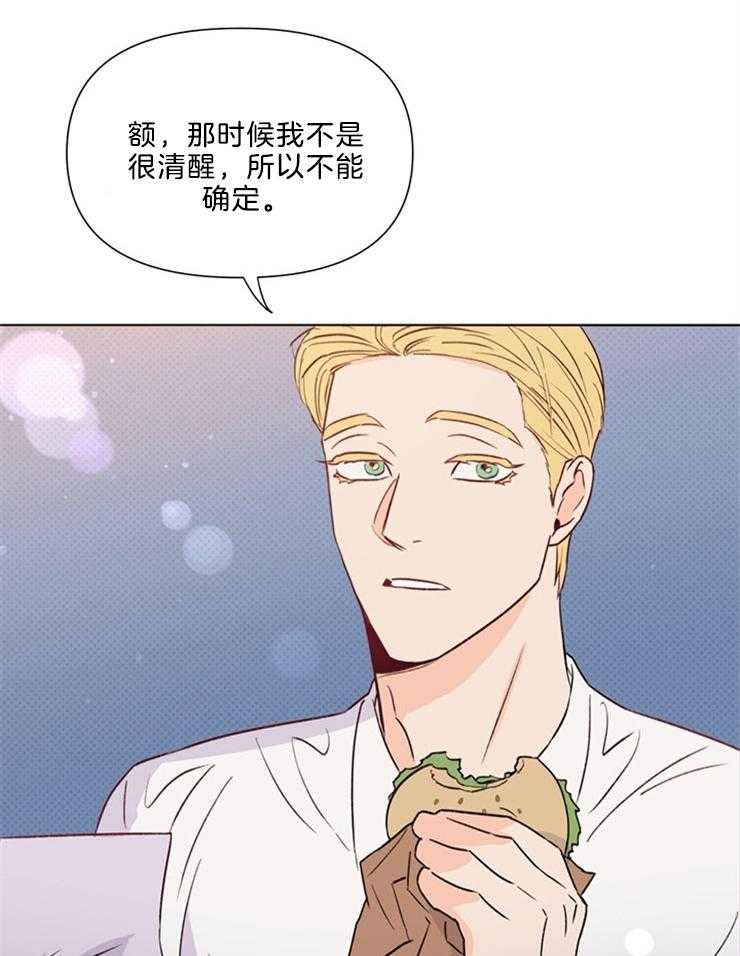 第40话_调查4