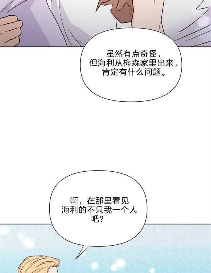 第40话_调查5