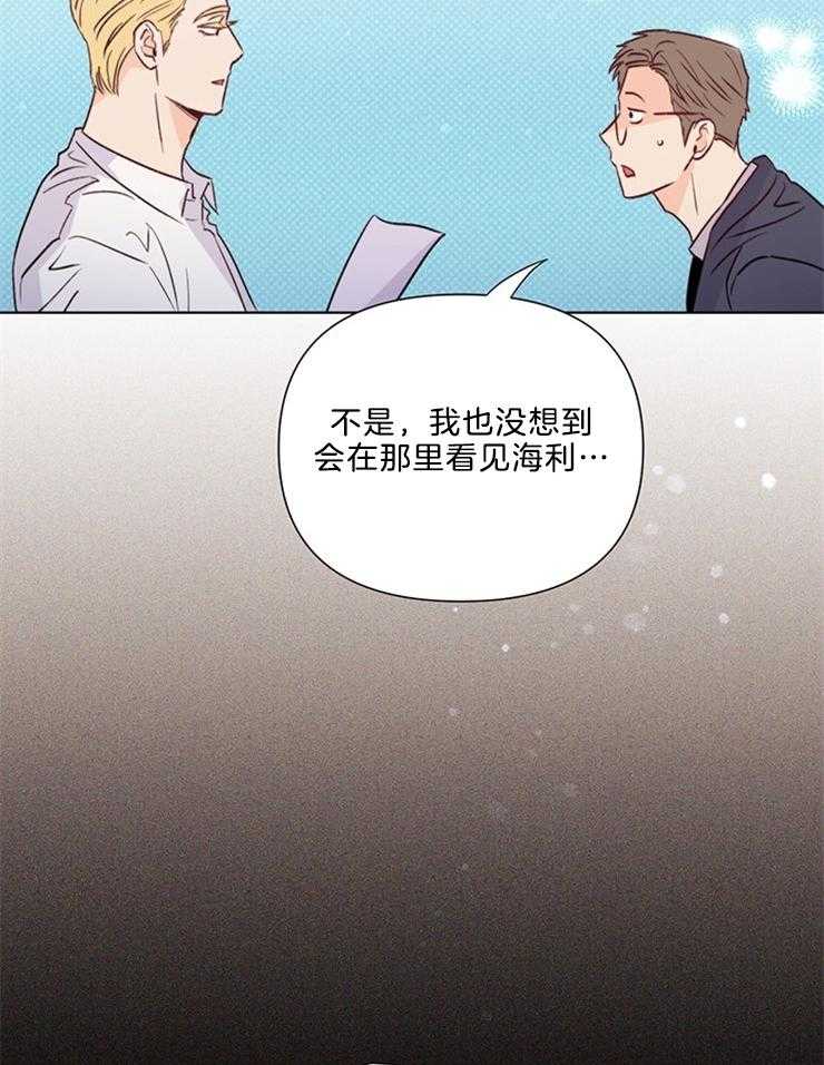 第40话_调查6