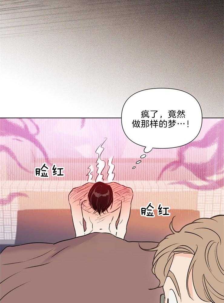 第39话_这你也信12