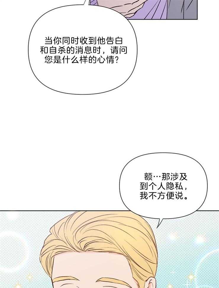 第39话_这你也信18