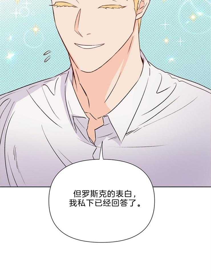 第39话_这你也信19