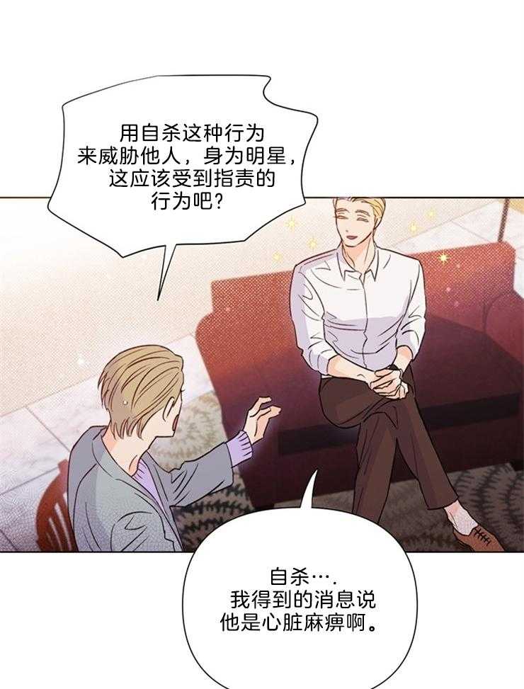 第39话_这你也信20