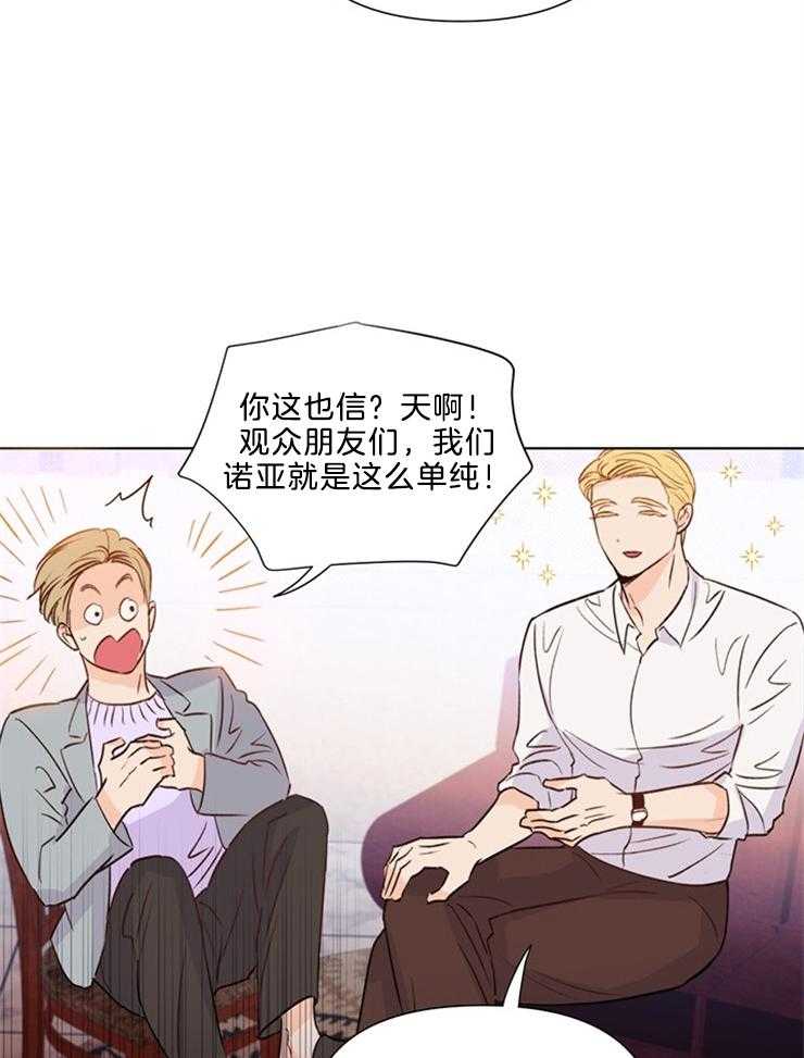 第39话_这你也信21