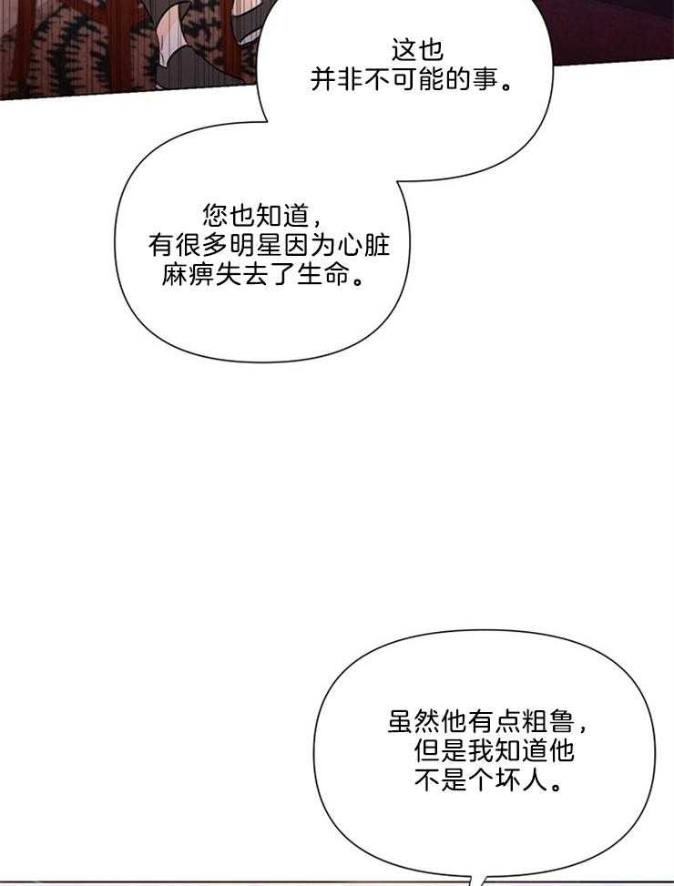 第39话_这你也信22