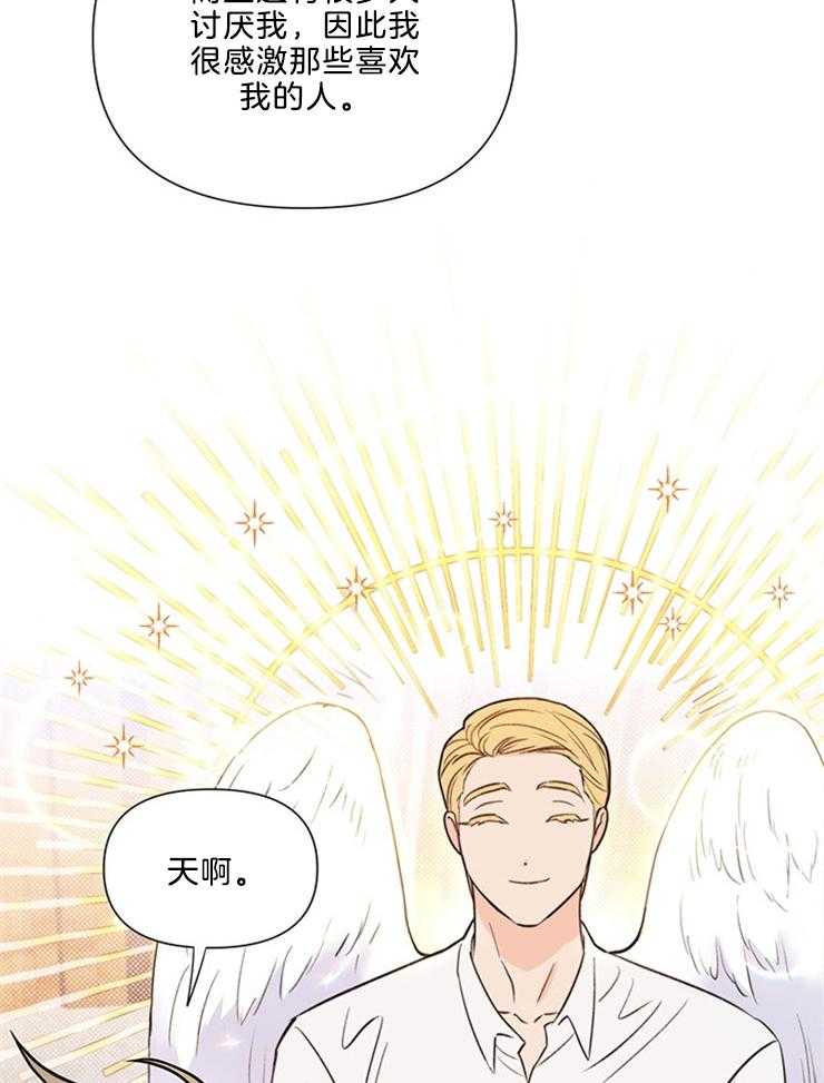 第39话_这你也信24