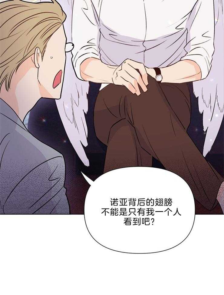 第39话_这你也信25