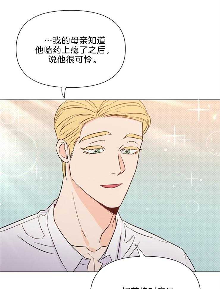 第39话_这你也信26