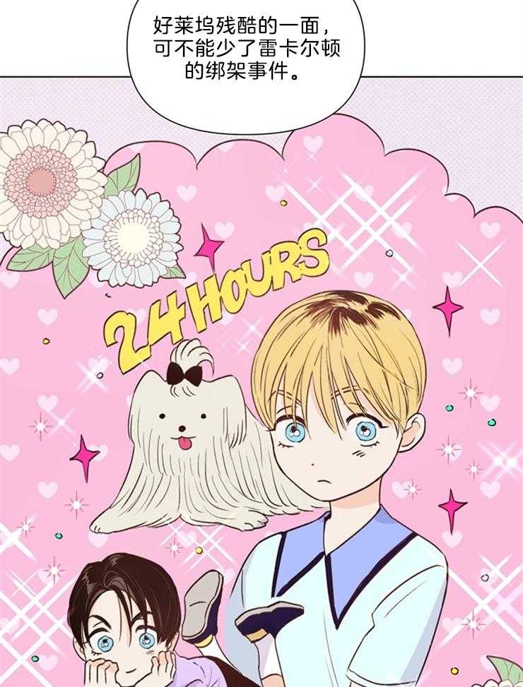 第39话_这你也信28