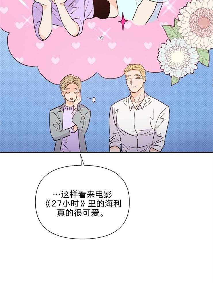 第39话_这你也信29