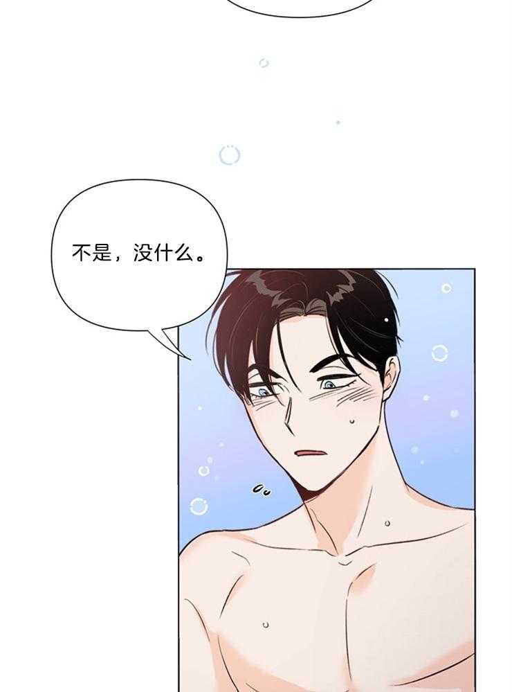 第39话_这你也信3