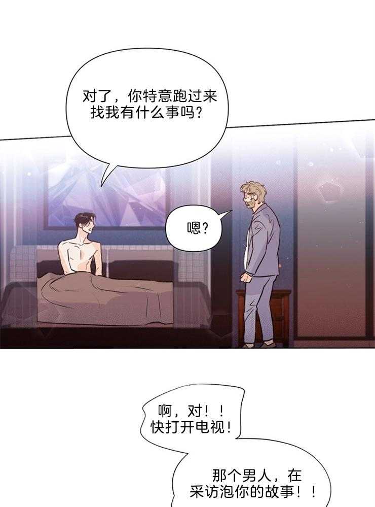 第39话_这你也信5