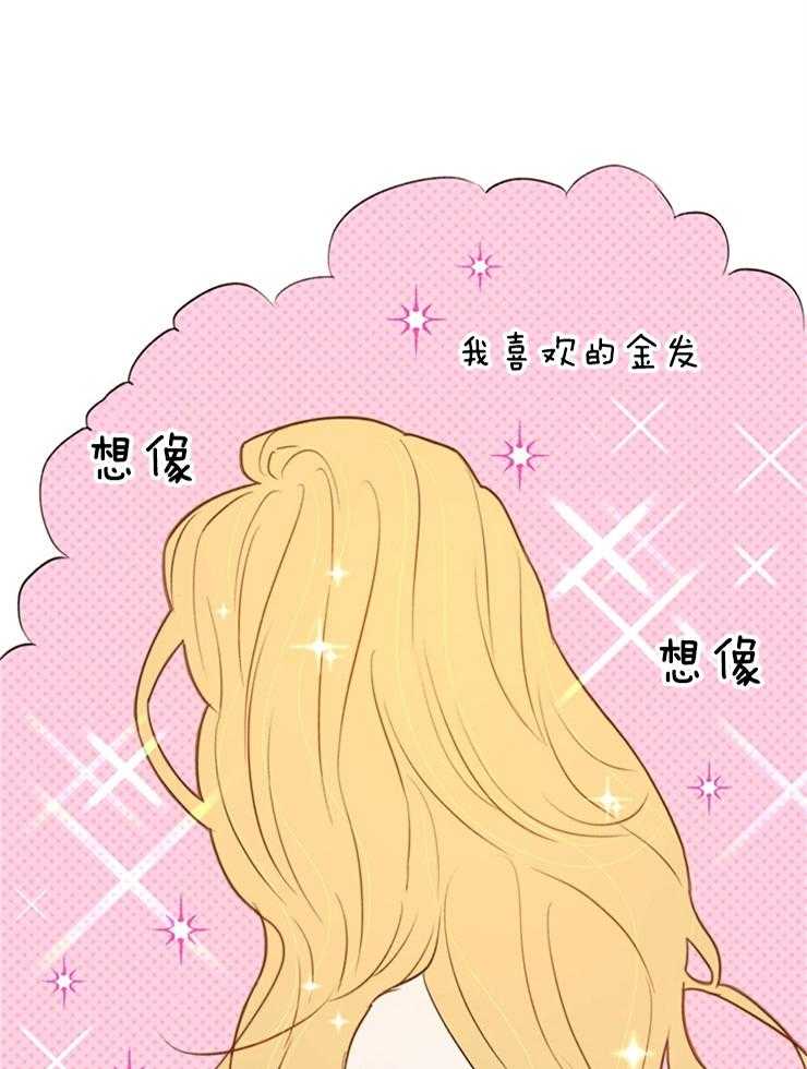 第38话_真的没事吗1