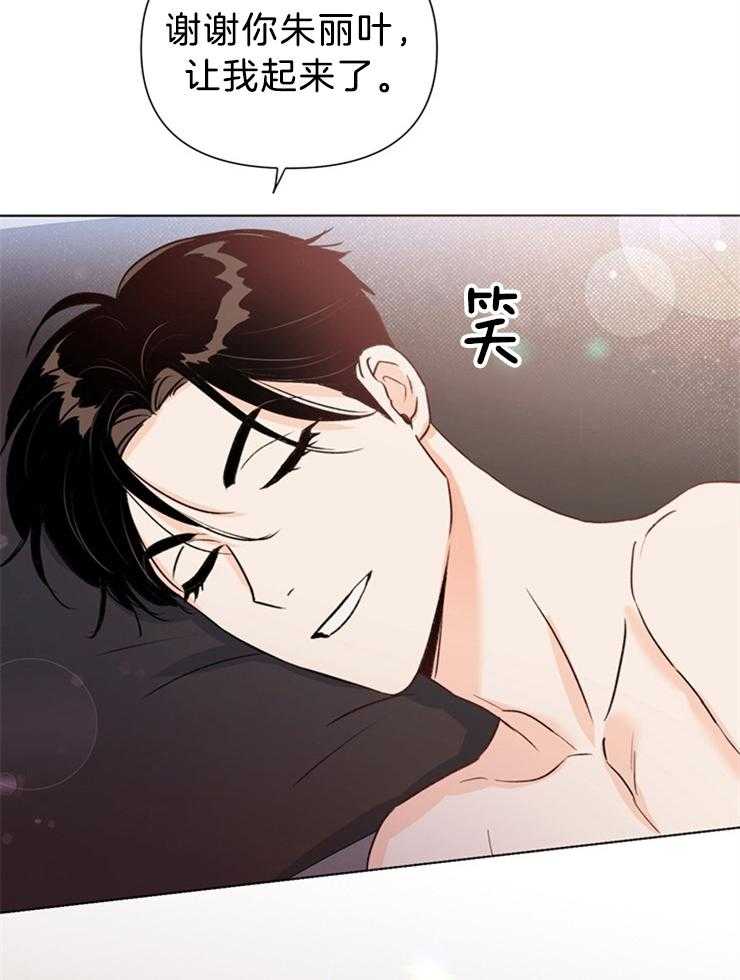 第38话_真的没事吗11