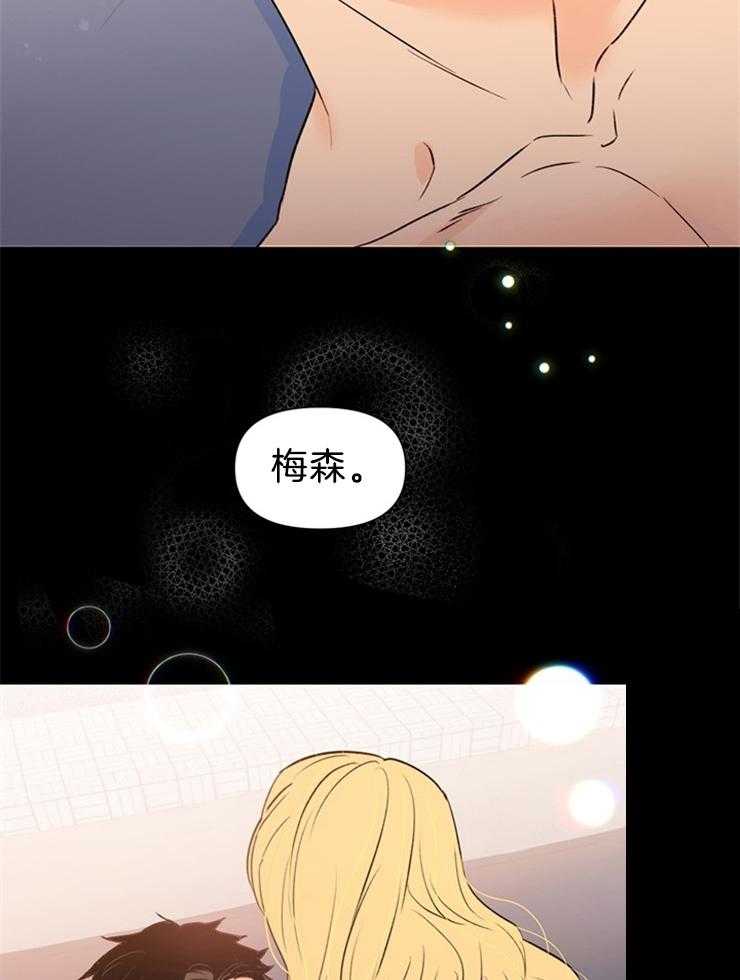 第38话_真的没事吗14