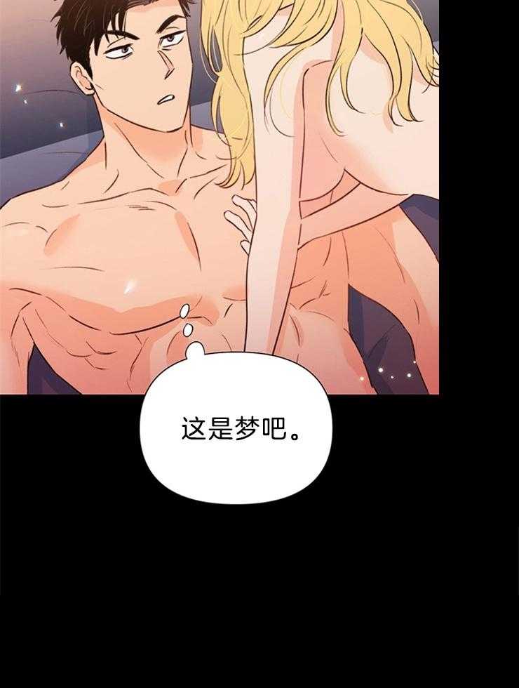 第38话_真的没事吗15