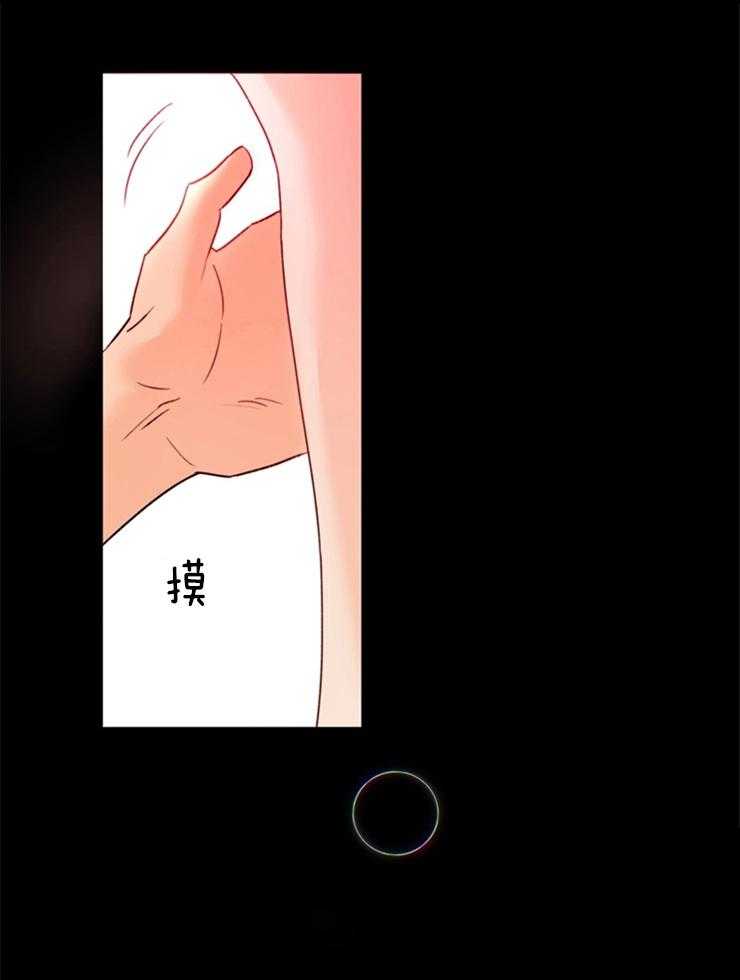 第38话_真的没事吗16