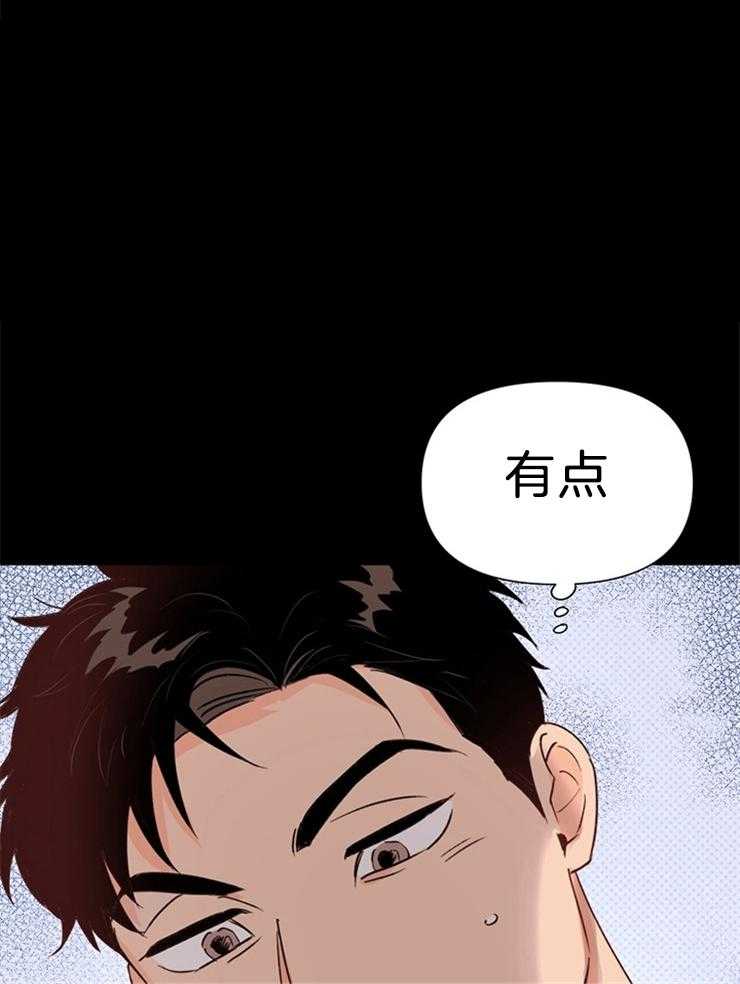 第38话_真的没事吗17