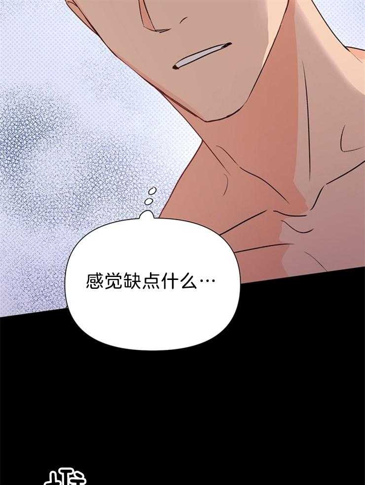 第38话_真的没事吗18