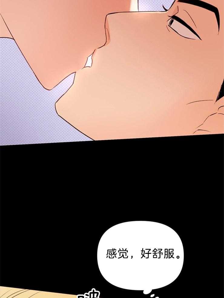 第38话_真的没事吗22