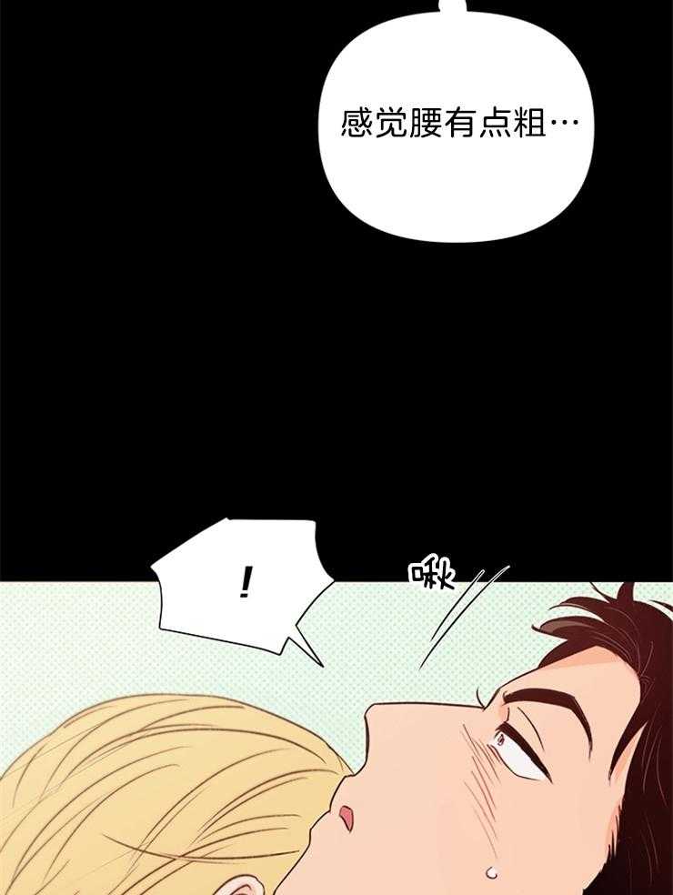 第38话_真的没事吗26
