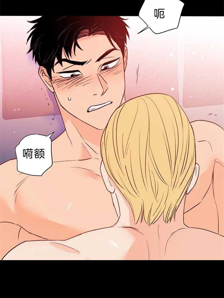 第38话_真的没事吗28