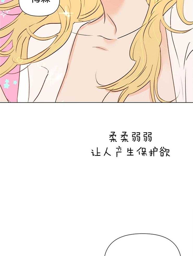第38话_真的没事吗3