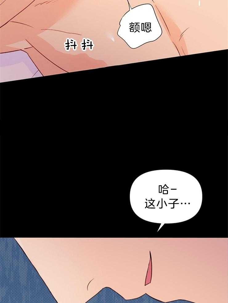 第38话_真的没事吗30