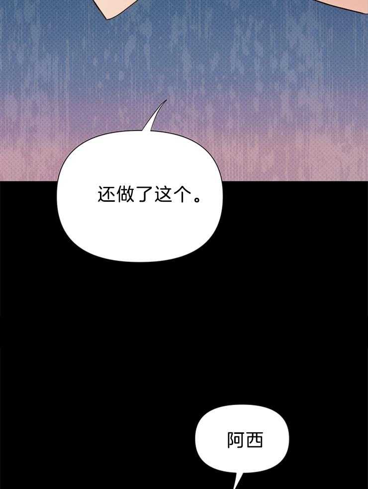 第38话_真的没事吗31
