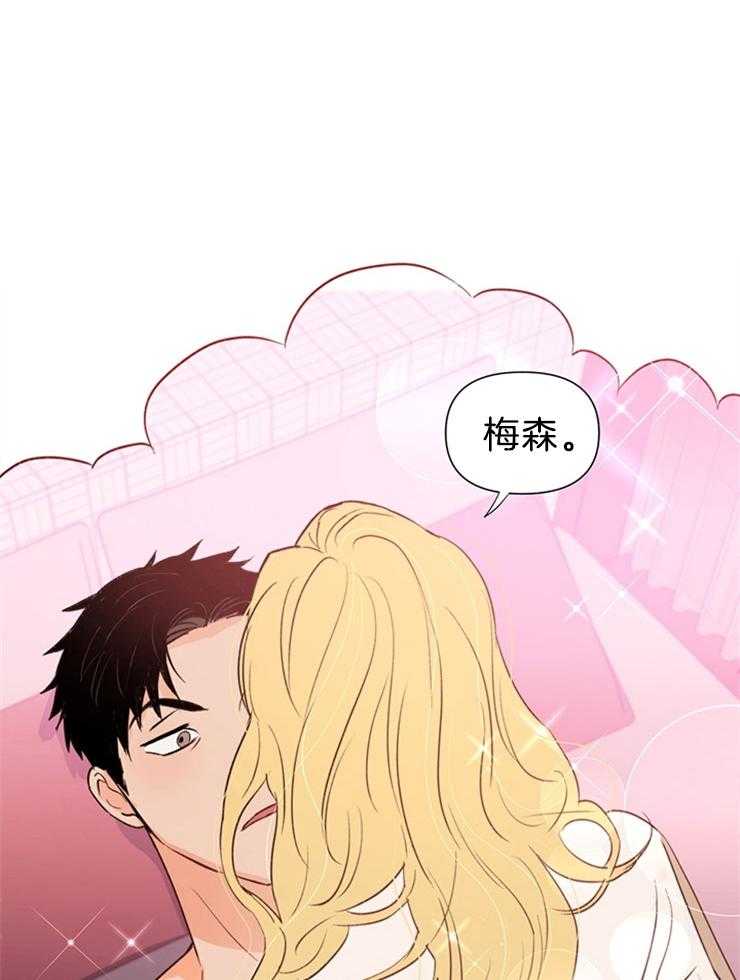 第38话_真的没事吗5