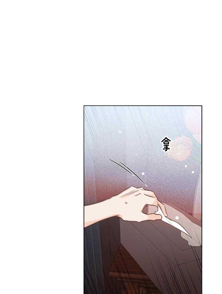 第38话_真的没事吗7
