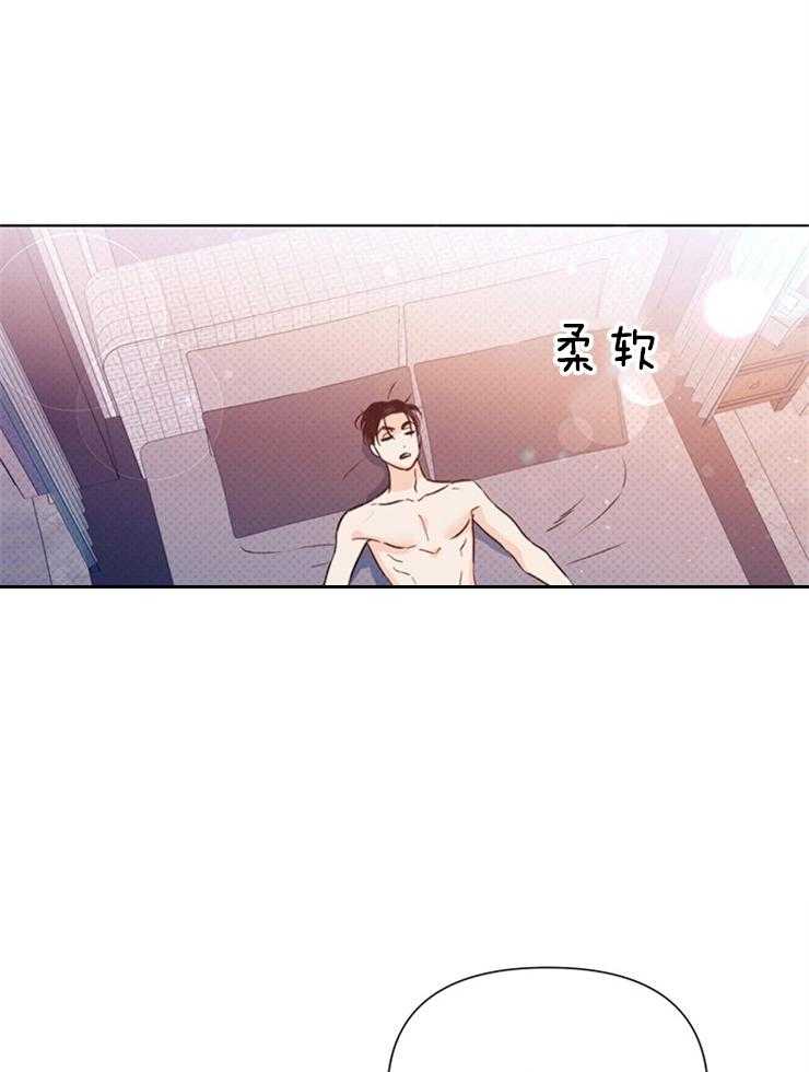 第38话_真的没事吗9