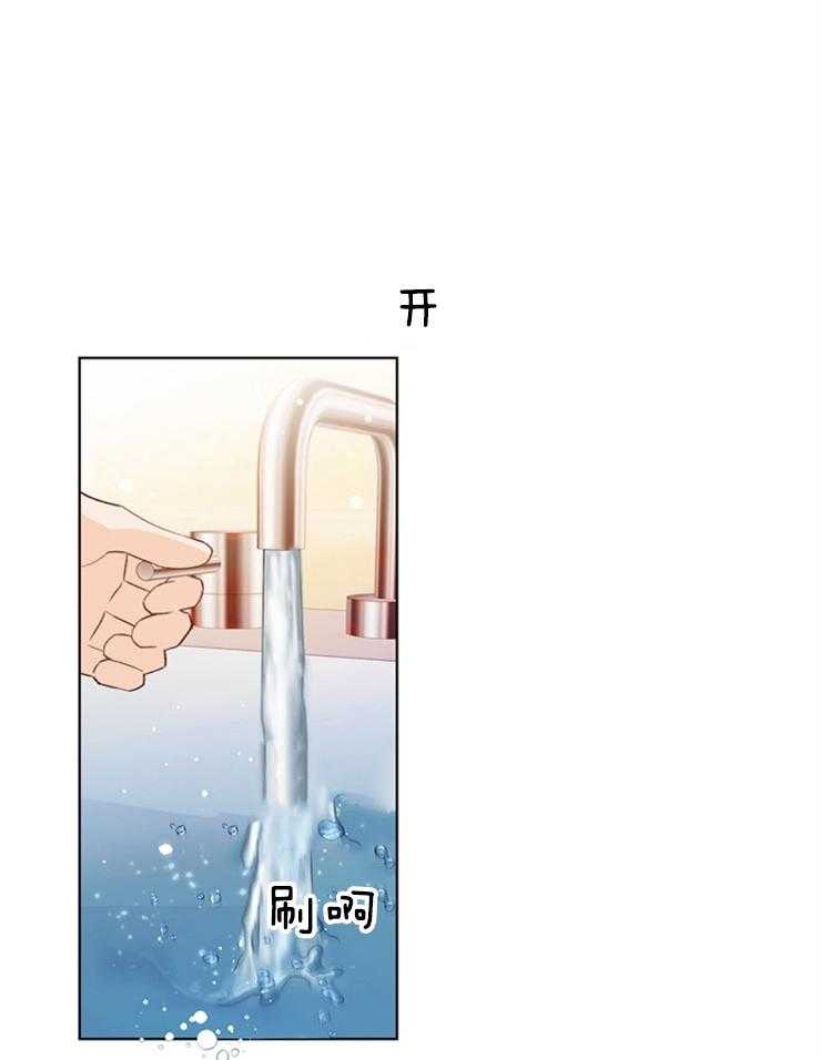 第37话_他也真是厉害0