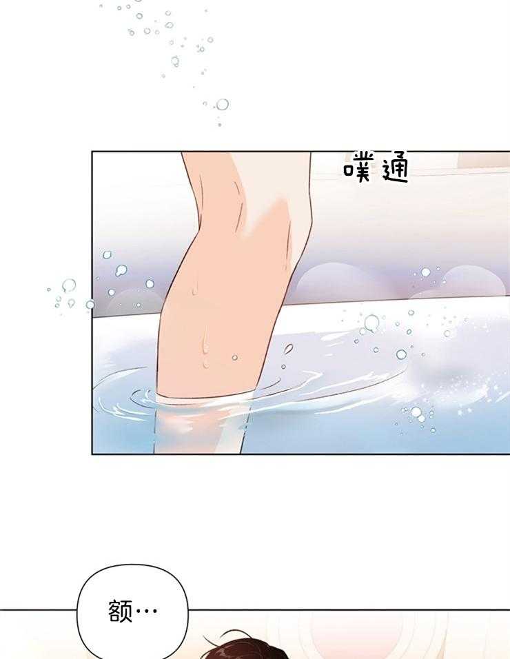 第37话_他也真是厉害1