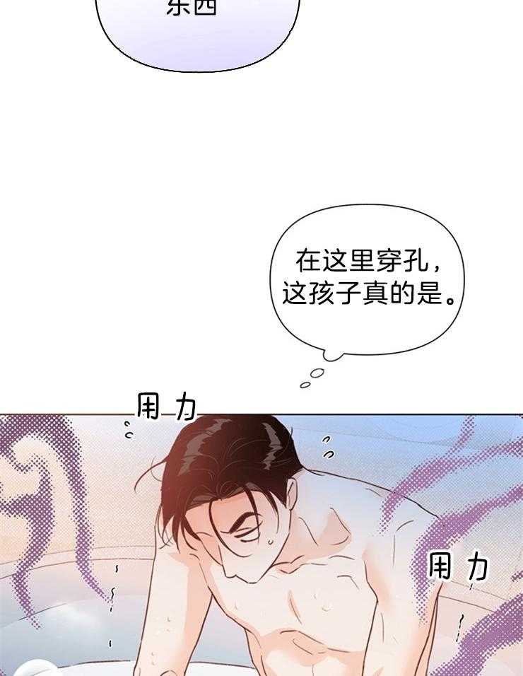 第37话_他也真是厉害13