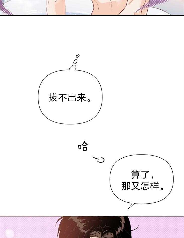 第37话_他也真是厉害14