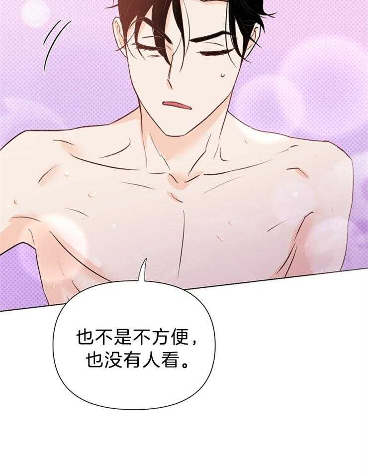 第37话_他也真是厉害15