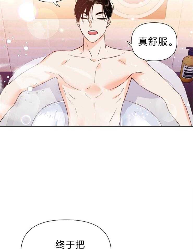 第37话_他也真是厉害2