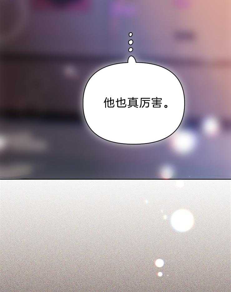 第37话_他也真是厉害21
