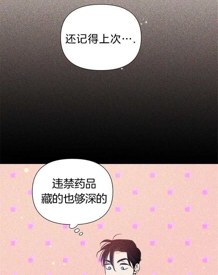第37话_他也真是厉害22