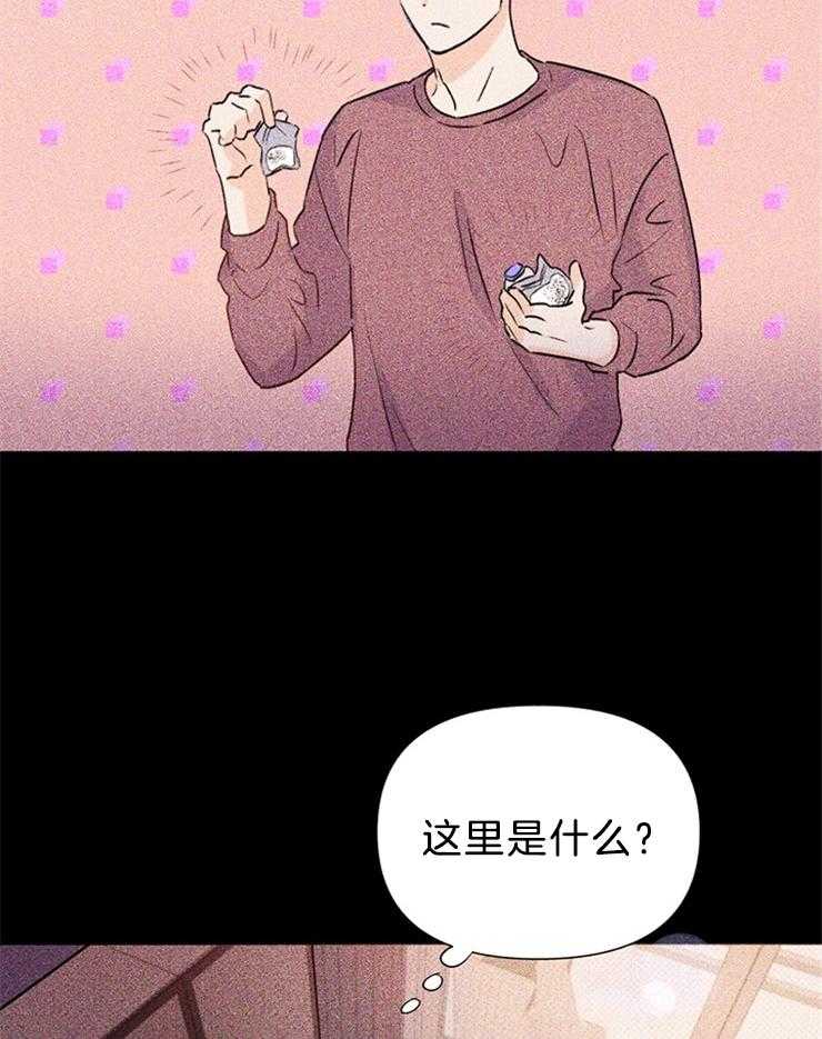 第37话_他也真是厉害23