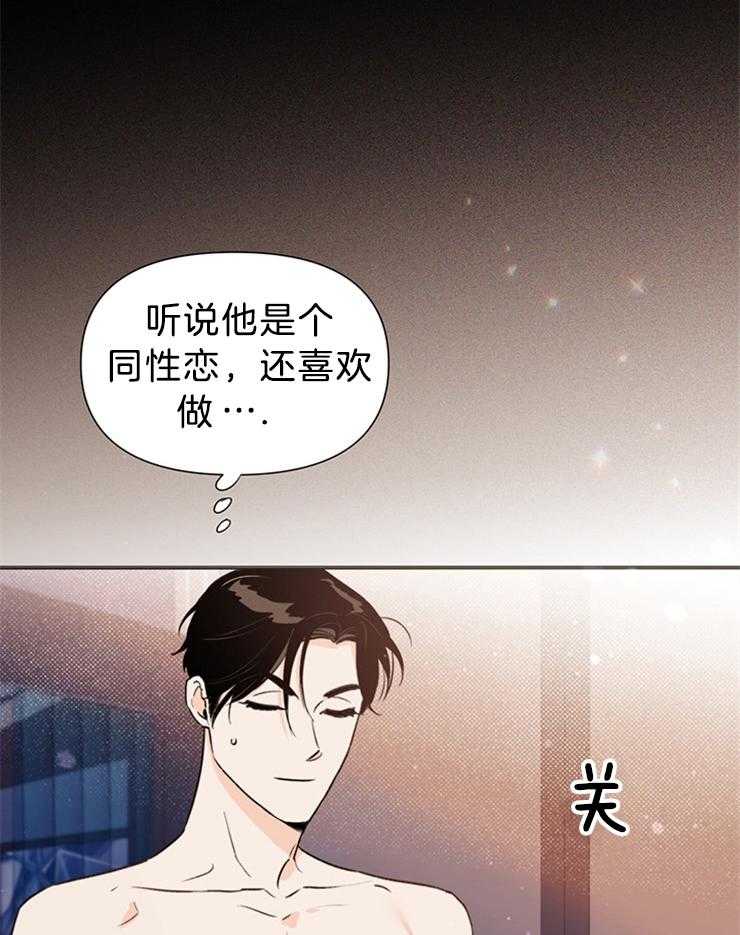 第37话_他也真是厉害27