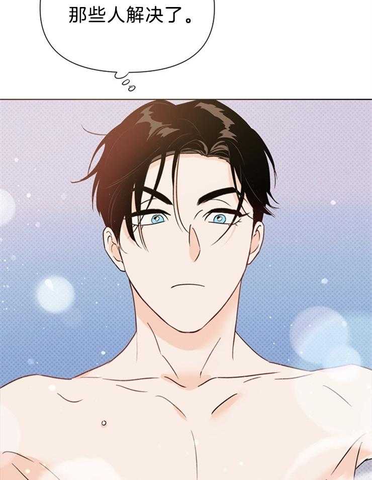 第37话_他也真是厉害3