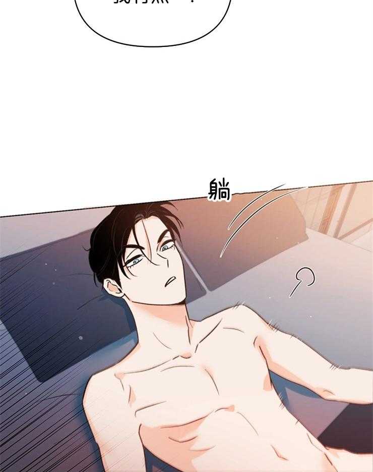 第37话_他也真是厉害30