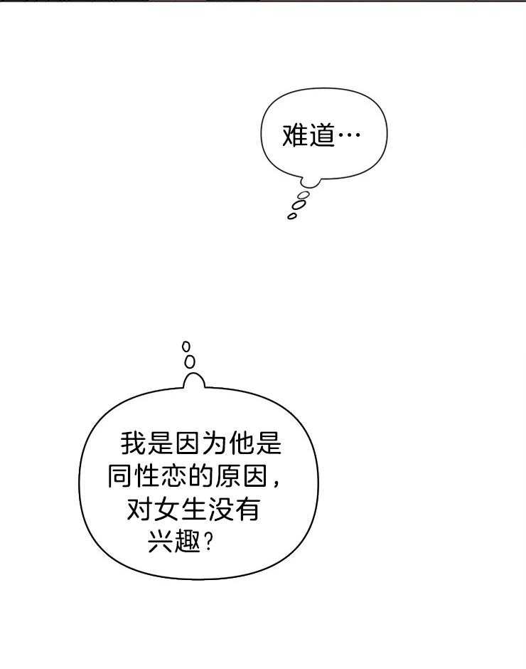 第37话_他也真是厉害31