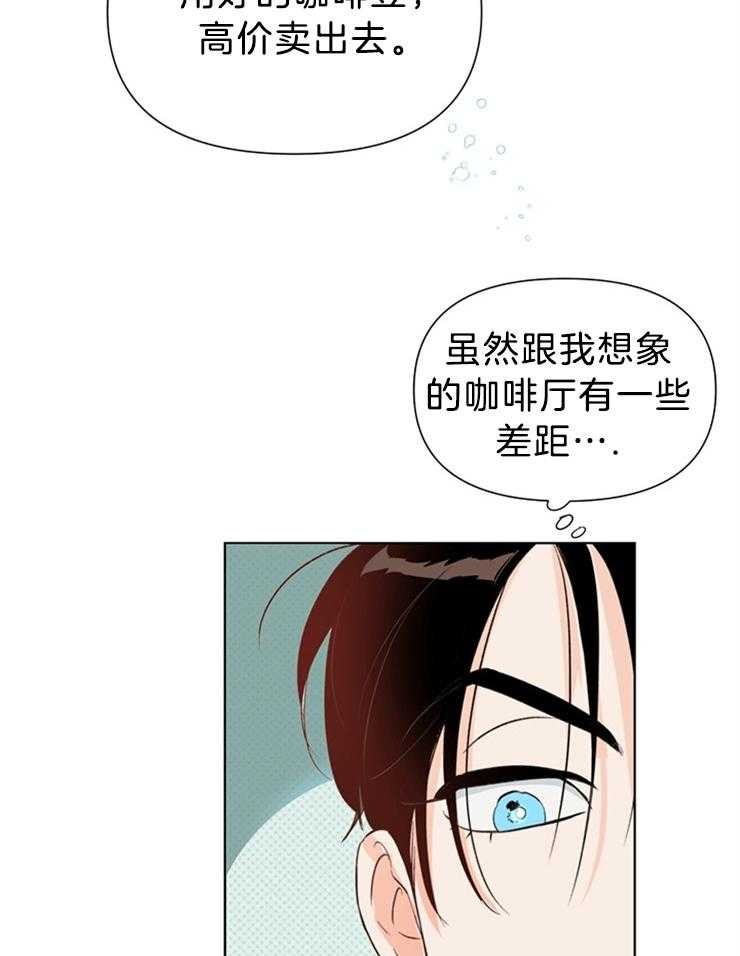 第37话_他也真是厉害7